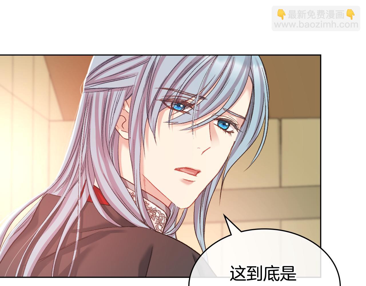 第63话 魔晶石91