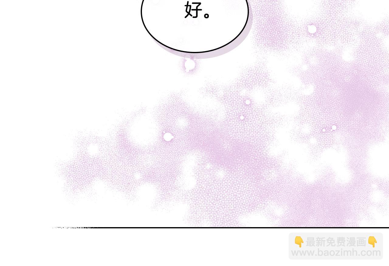 第64话 肯尼斯的天赋101