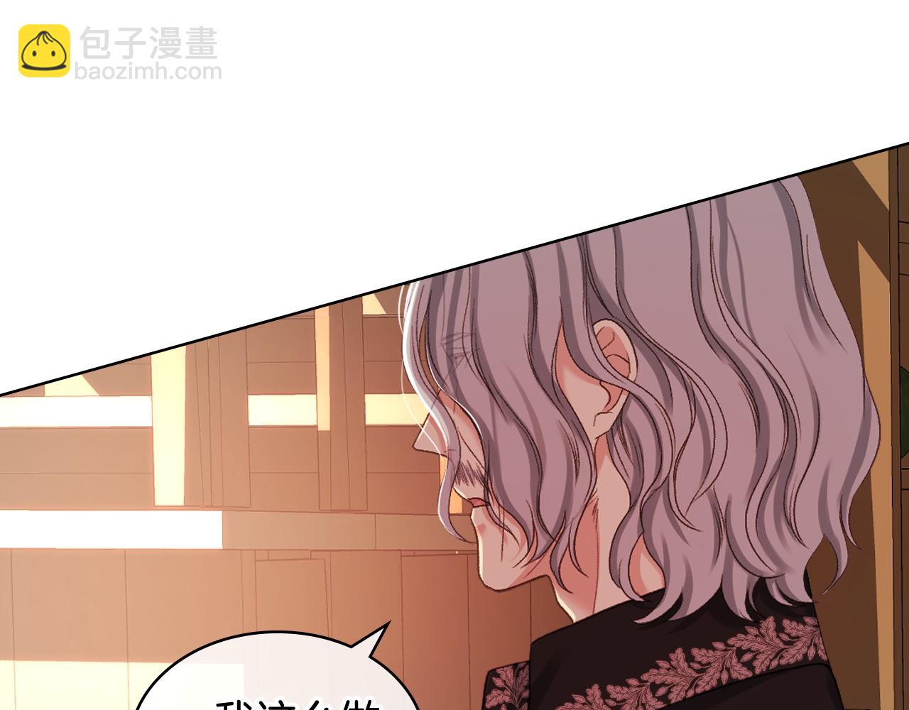 第64话 肯尼斯的天赋108