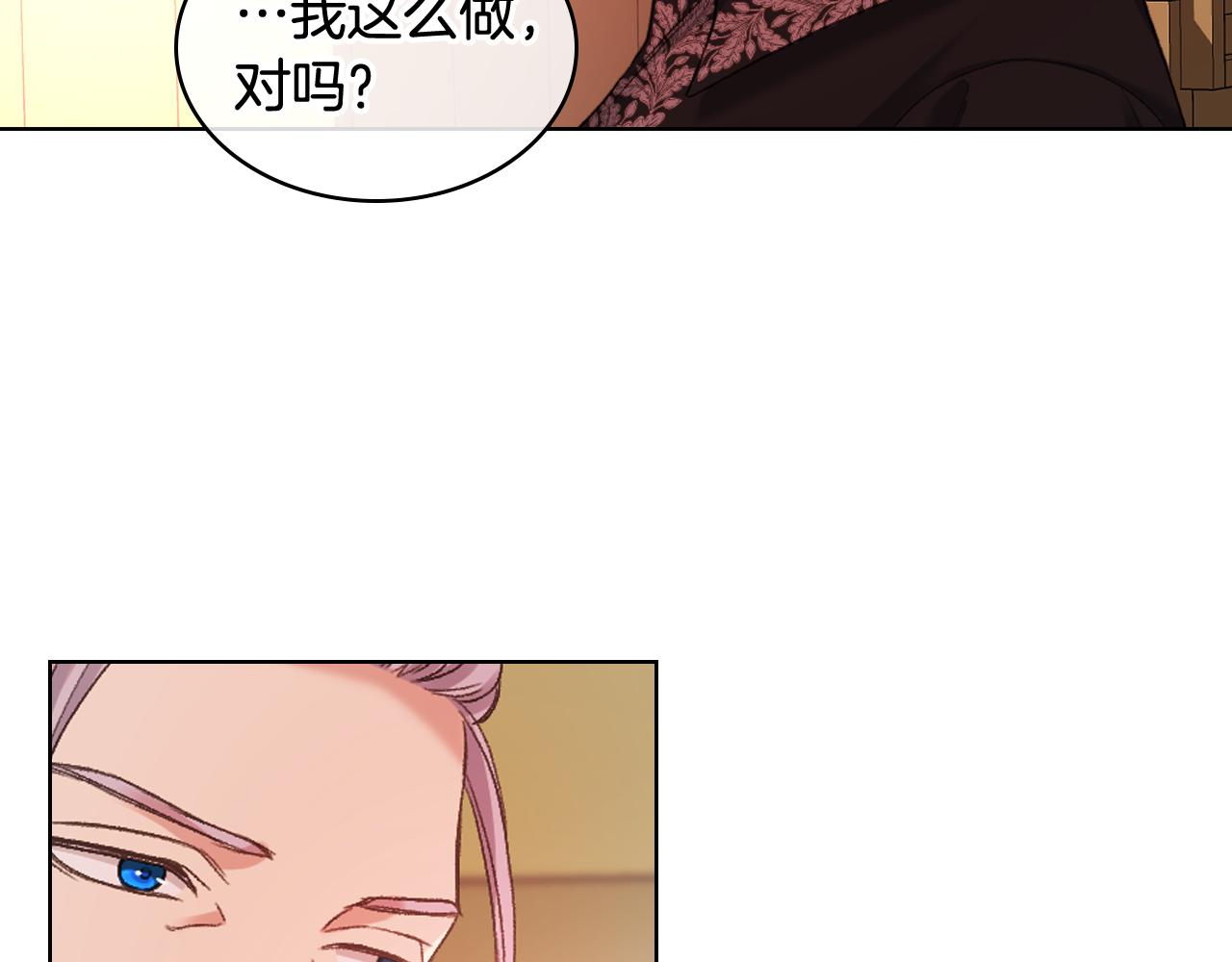第64话 肯尼斯的天赋109