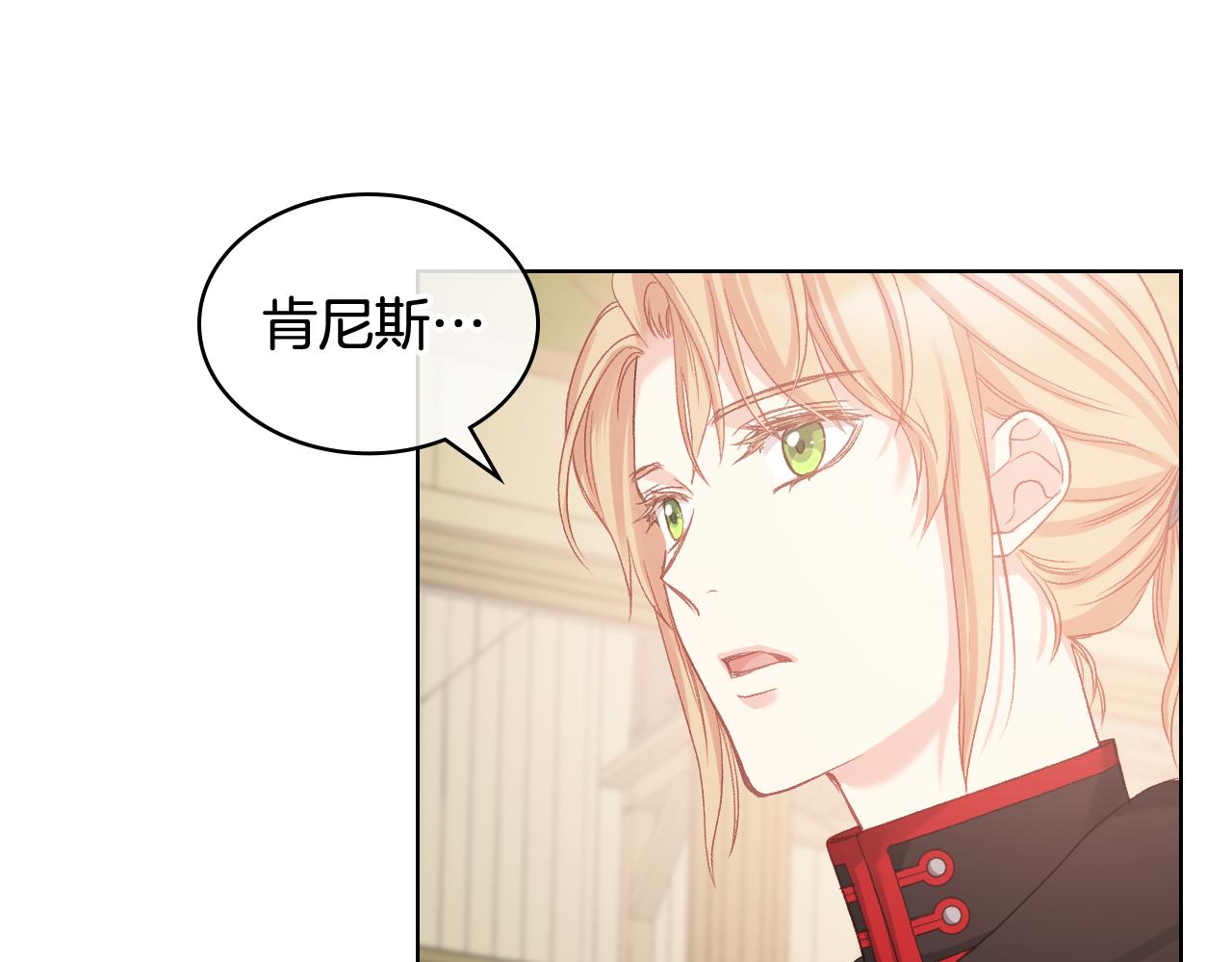 第64话 肯尼斯的天赋118