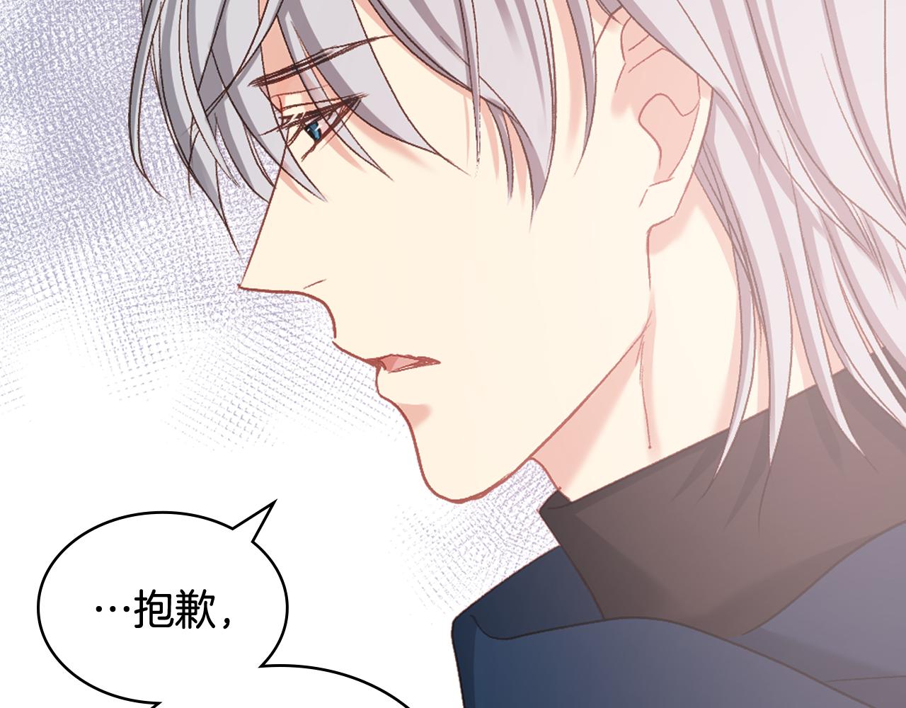 第64话 肯尼斯的天赋120