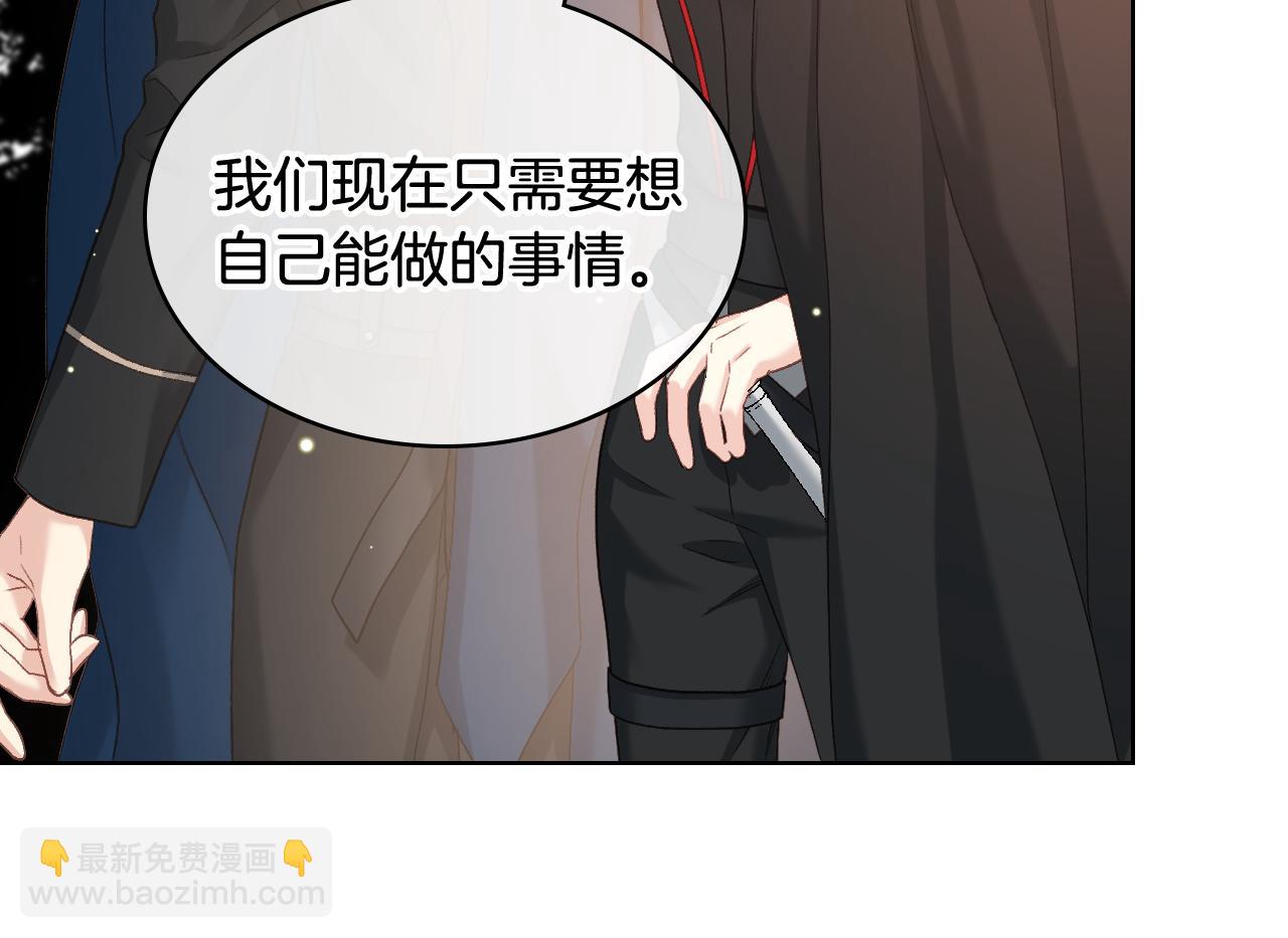 第64话 肯尼斯的天赋125