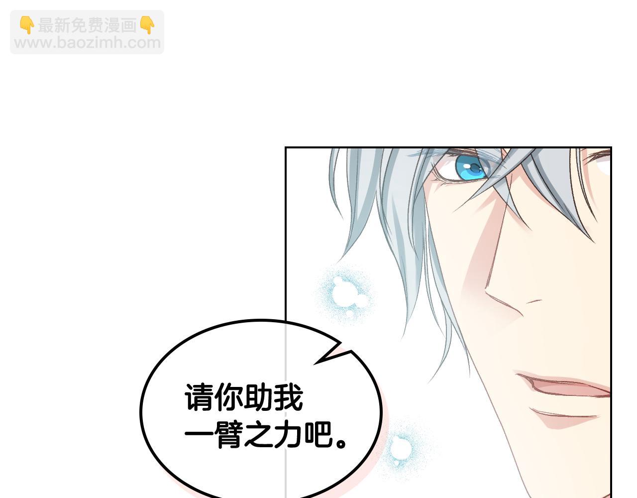 第64话 肯尼斯的天赋126