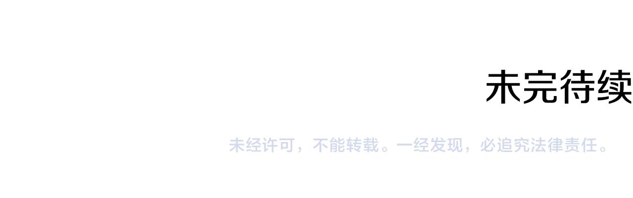 第64话 肯尼斯的天赋137