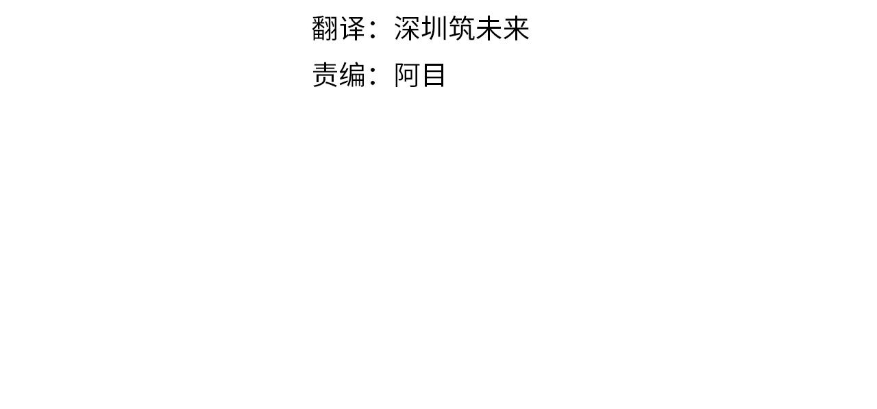 第64话 肯尼斯的天赋14