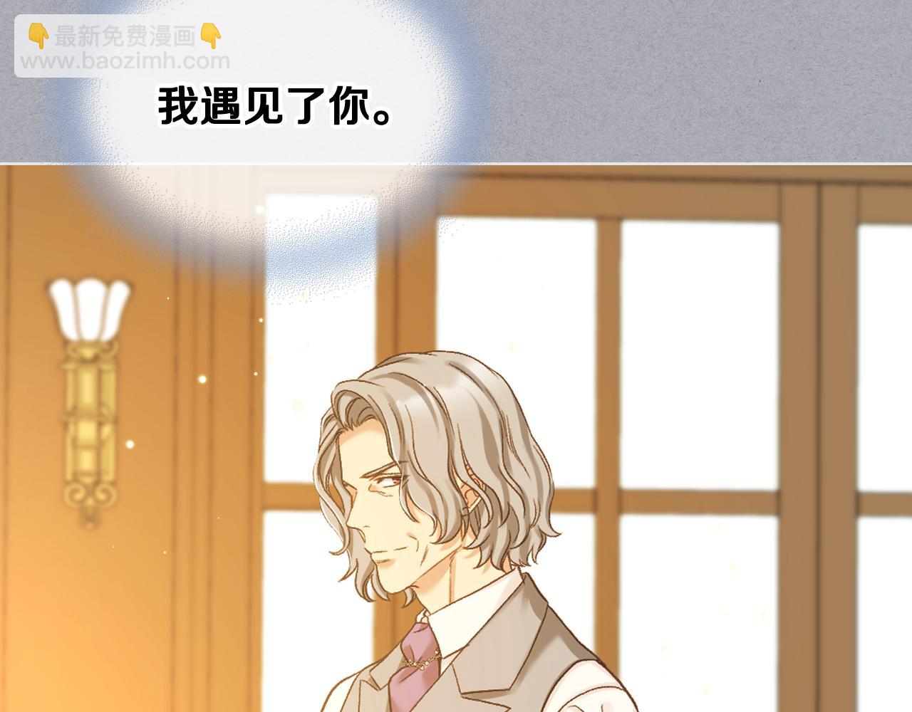 第64话 肯尼斯的天赋23