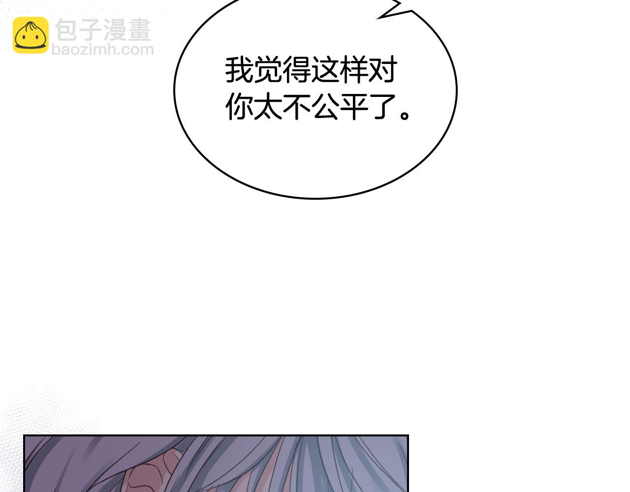 第64话 肯尼斯的天赋26