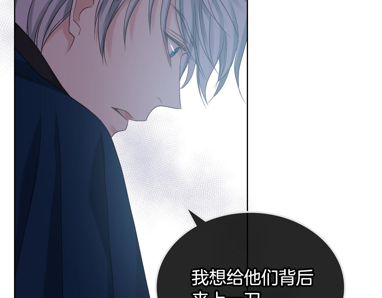 第64话 肯尼斯的天赋27