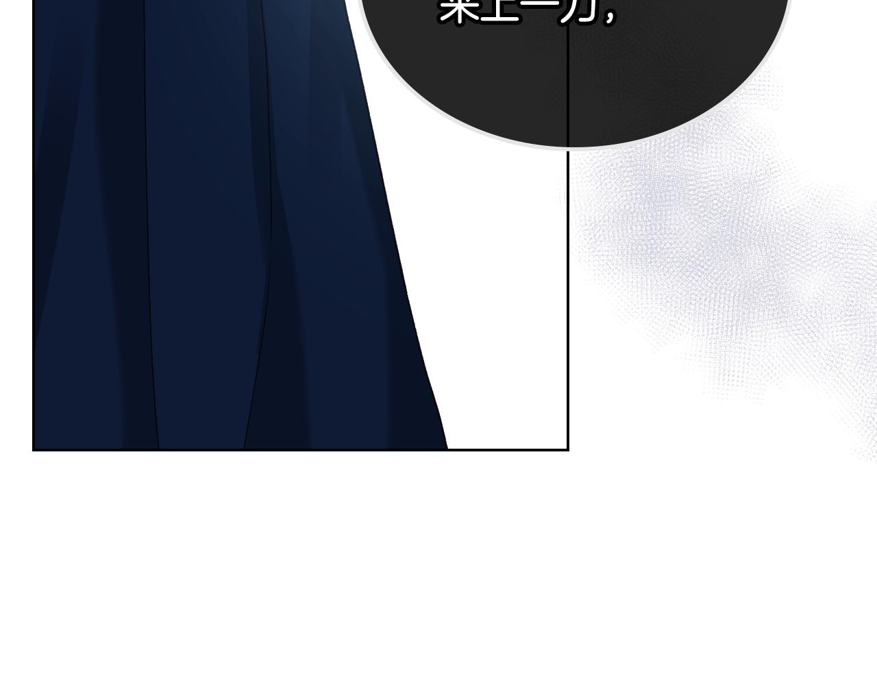 第64话 肯尼斯的天赋28