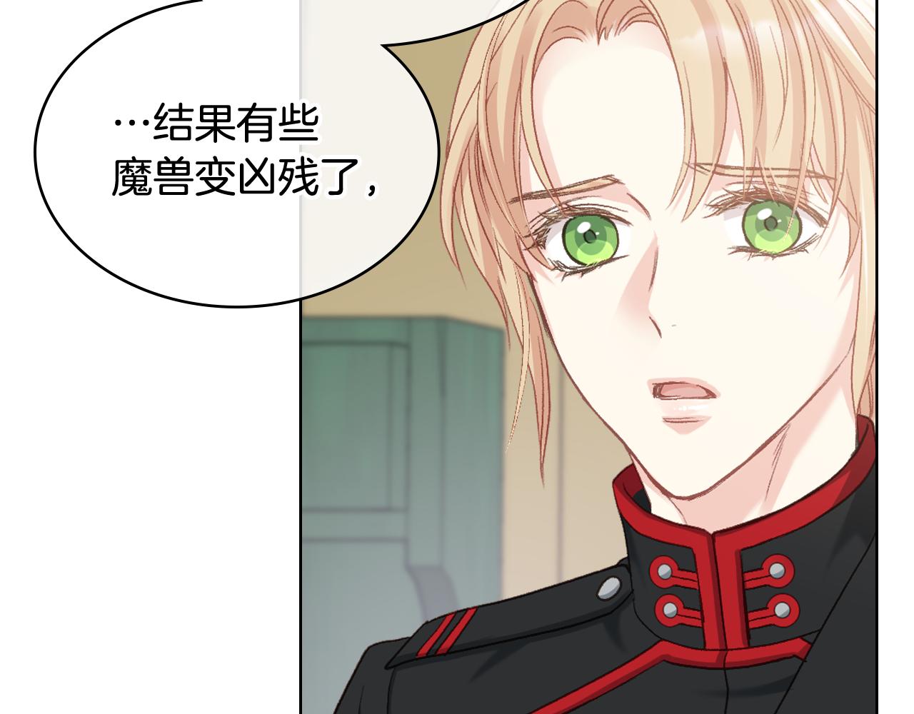 第64话 肯尼斯的天赋32