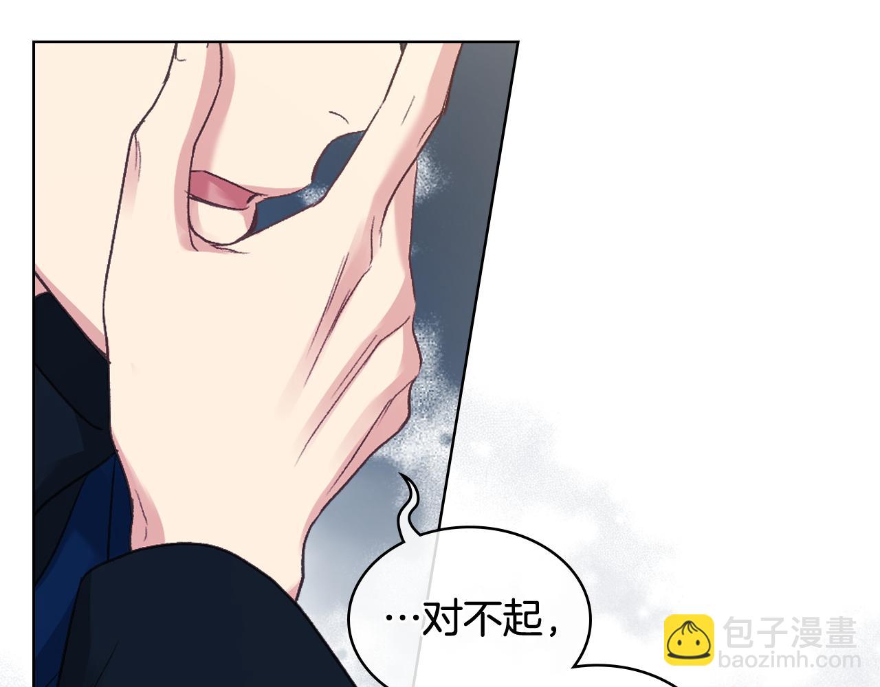 第64话 肯尼斯的天赋40