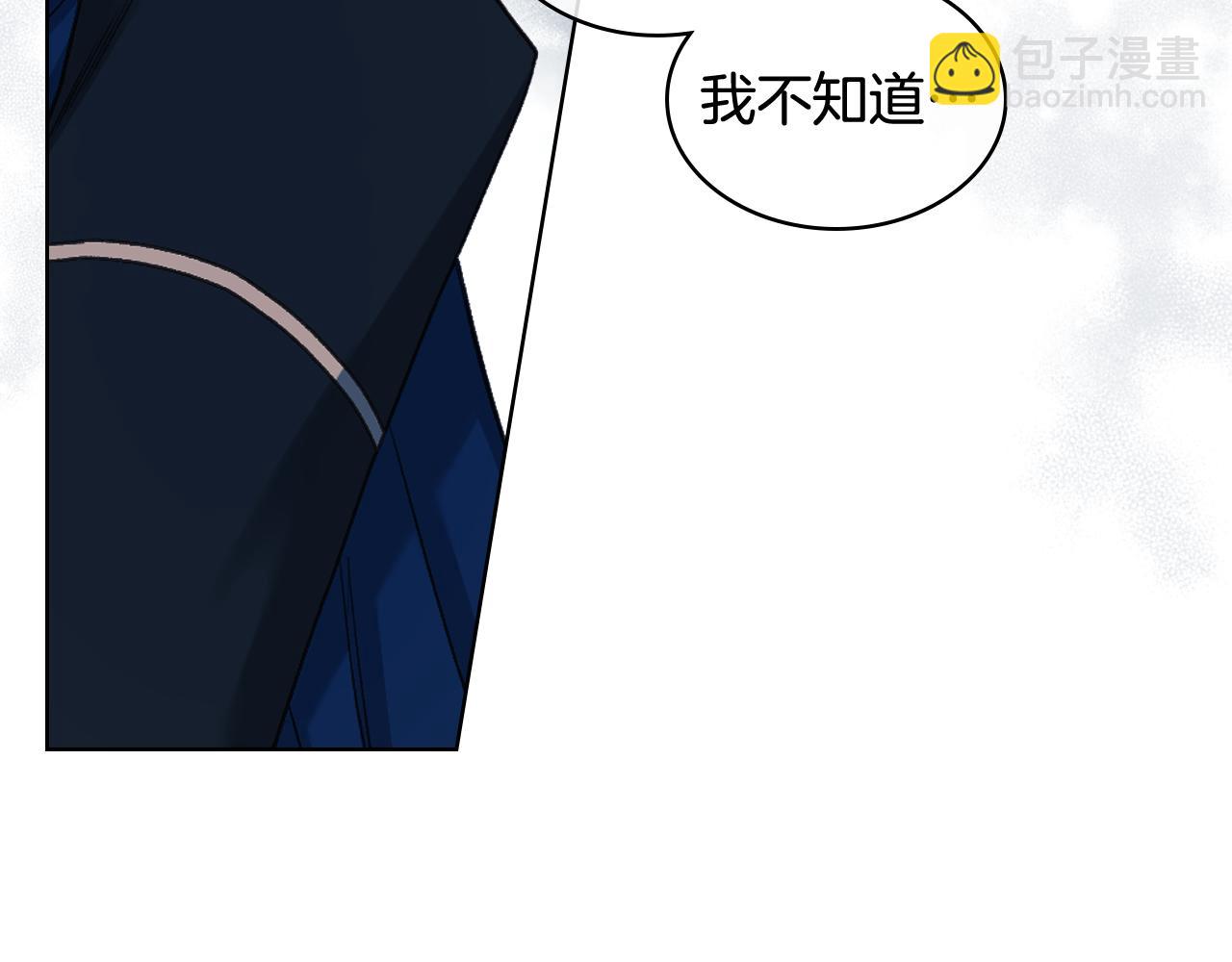 第64话 肯尼斯的天赋41