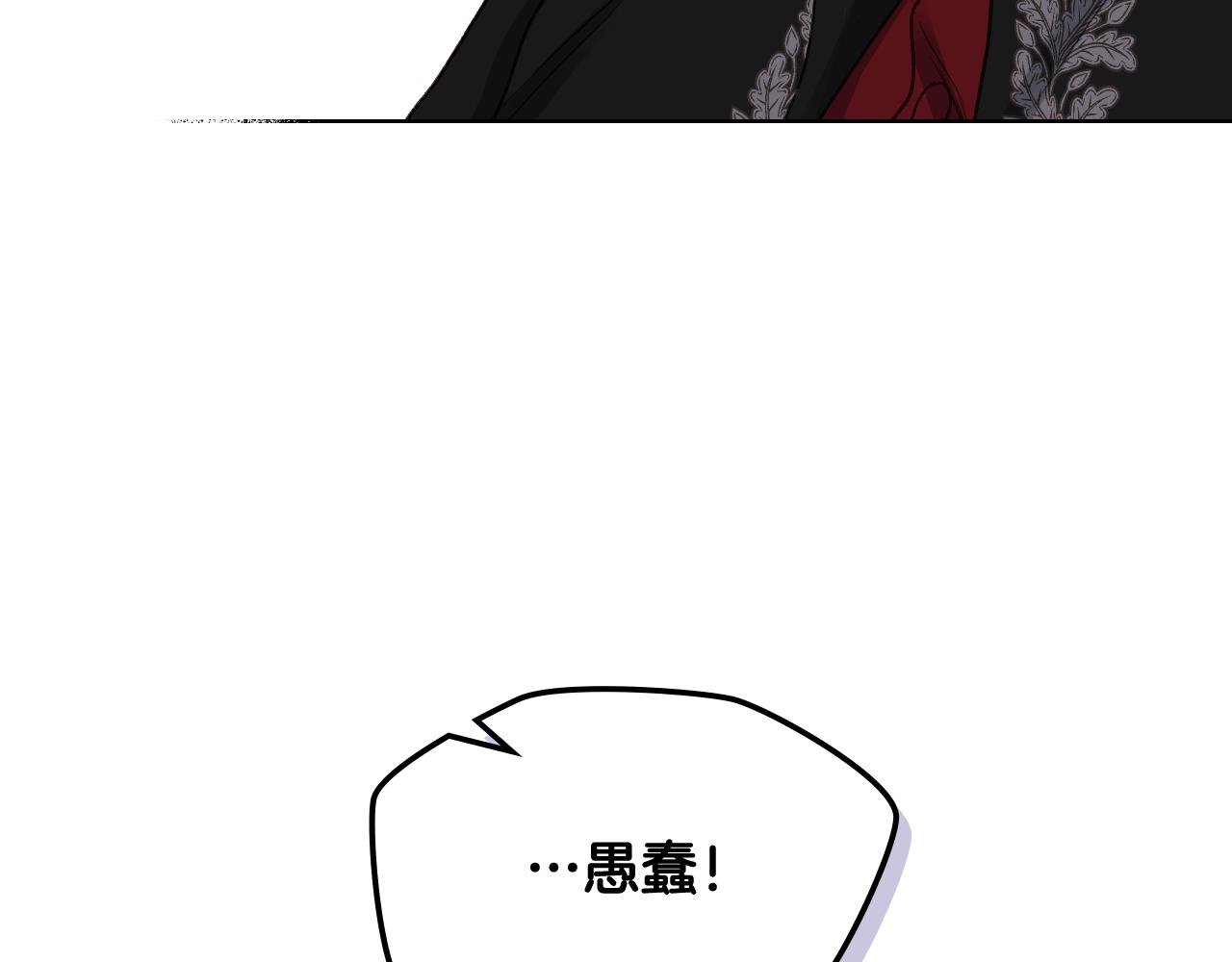 第64话 肯尼斯的天赋44