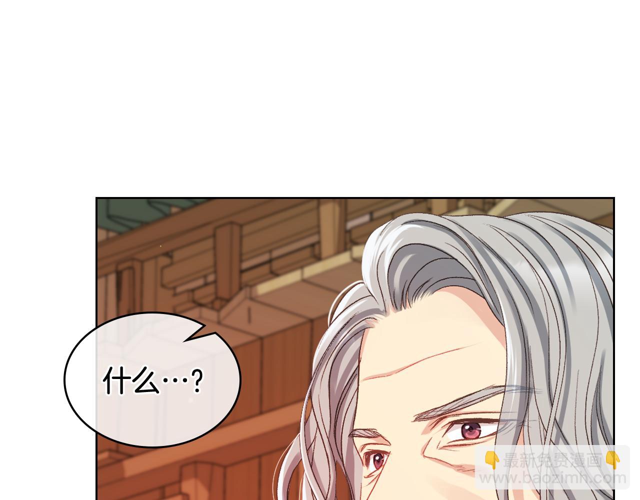 第64话 肯尼斯的天赋46