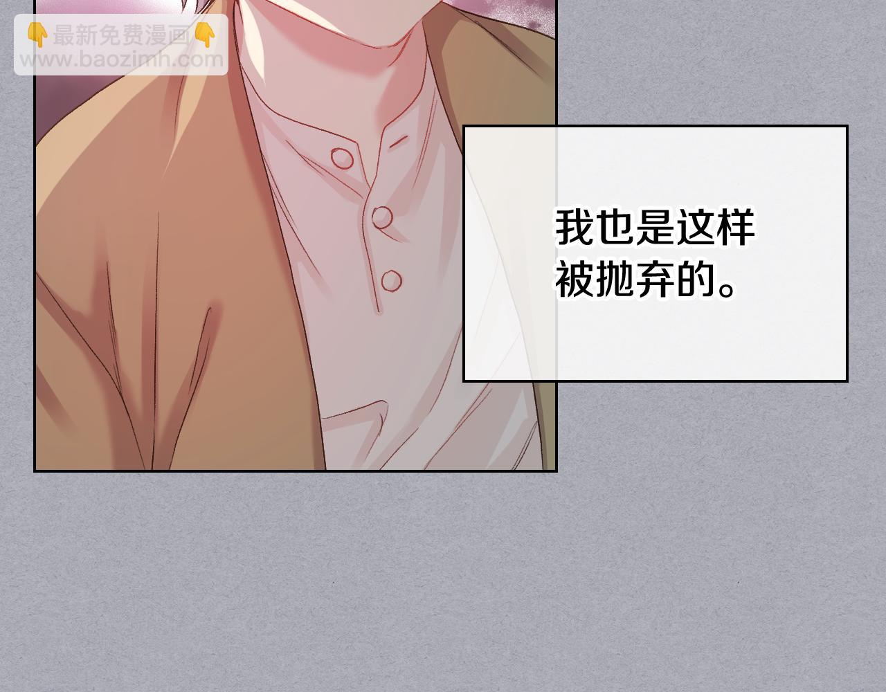 第64话 肯尼斯的天赋5