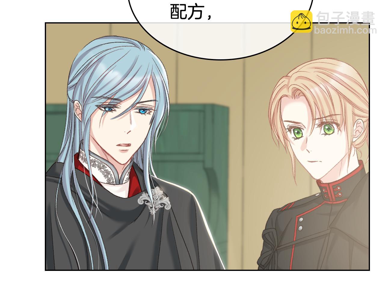 第64话 肯尼斯的天赋55