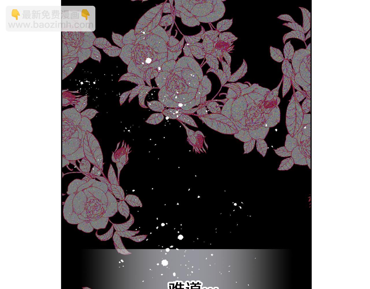 第64话 肯尼斯的天赋59