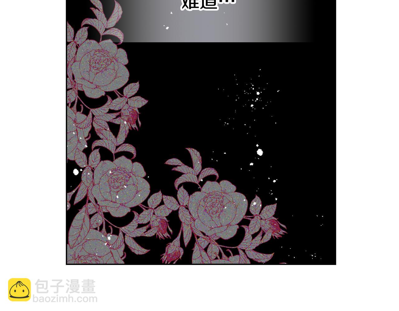 第64话 肯尼斯的天赋60