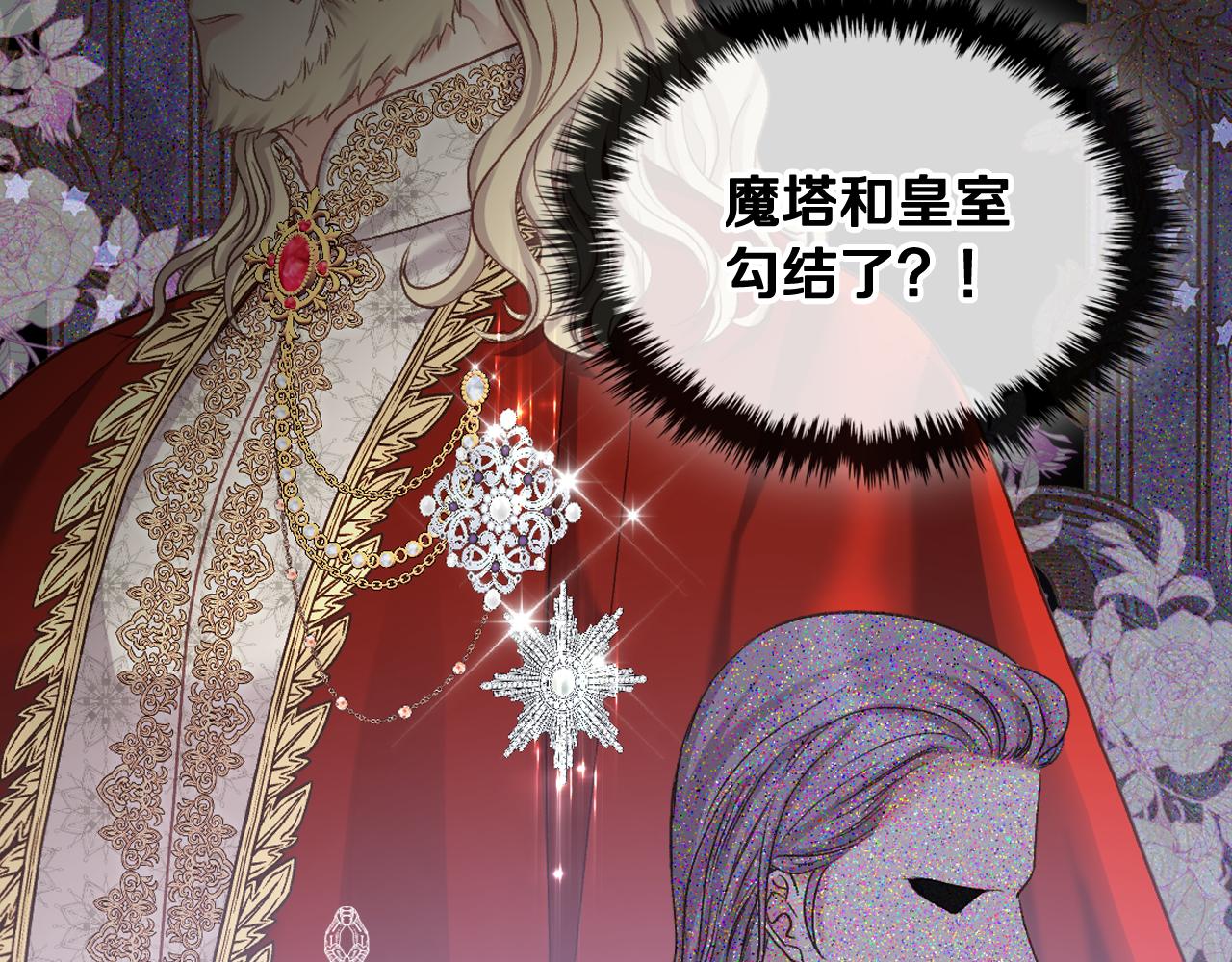 第64话 肯尼斯的天赋63
