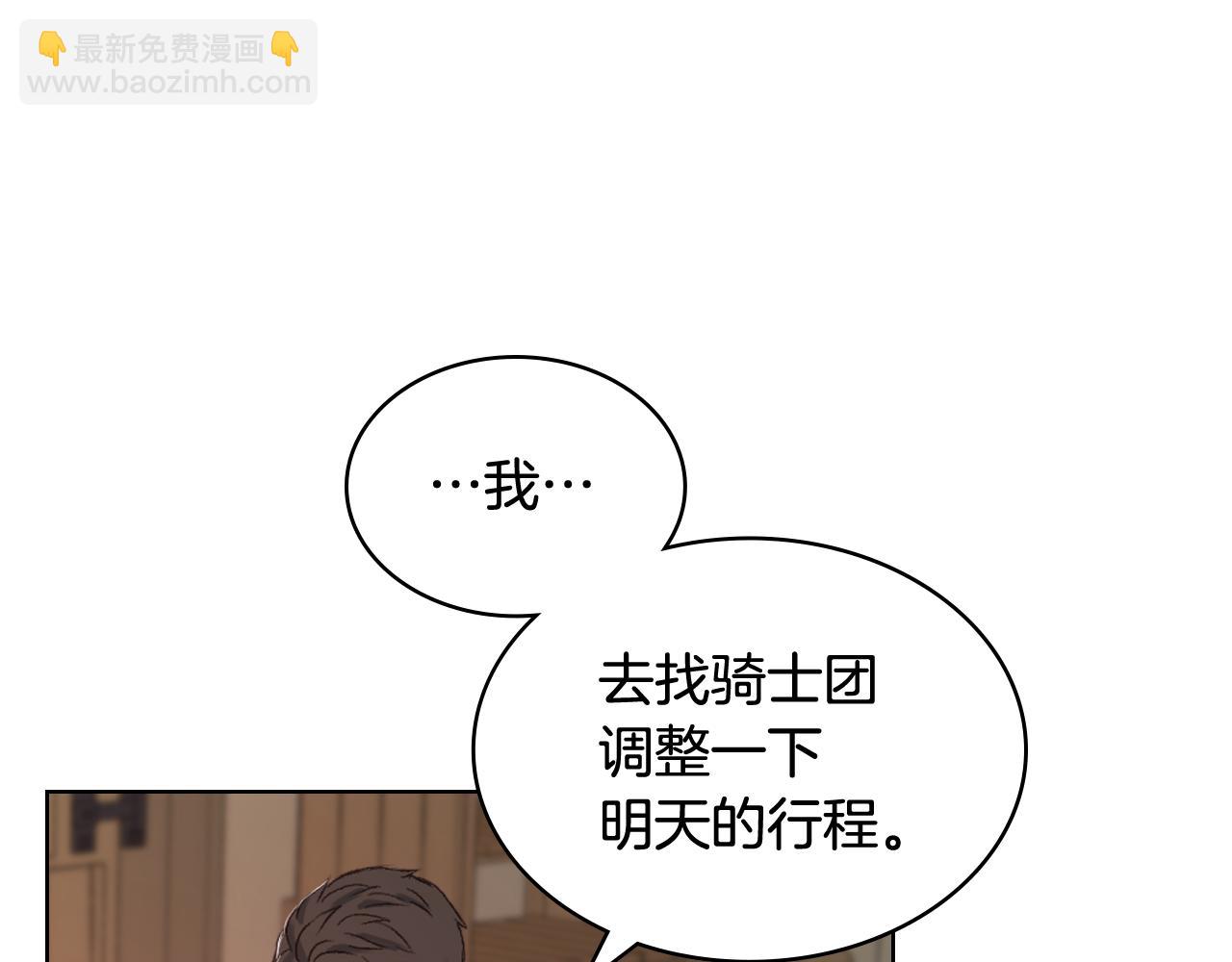 第64话 肯尼斯的天赋71