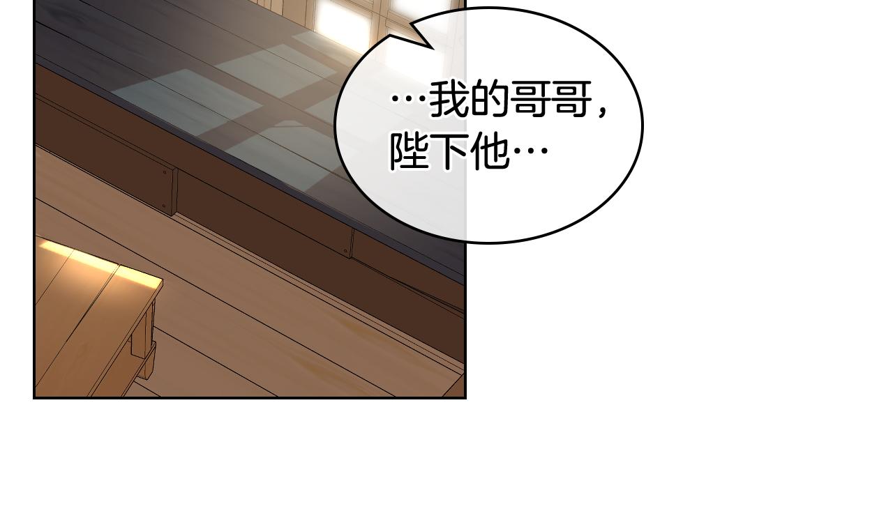 第64话 肯尼斯的天赋79