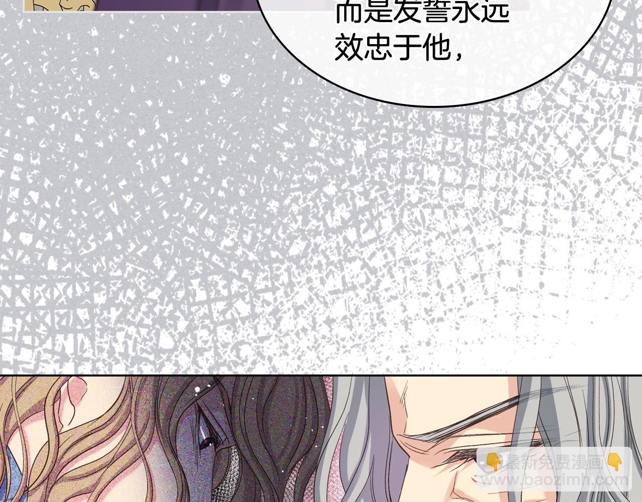 第64话 肯尼斯的天赋84