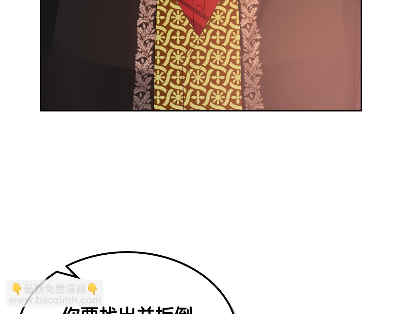 第64话 肯尼斯的天赋89