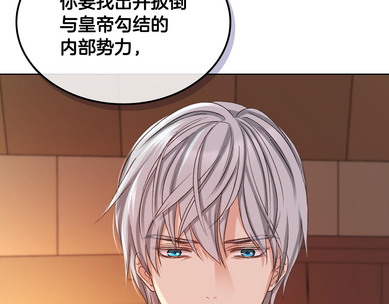 第64话 肯尼斯的天赋90