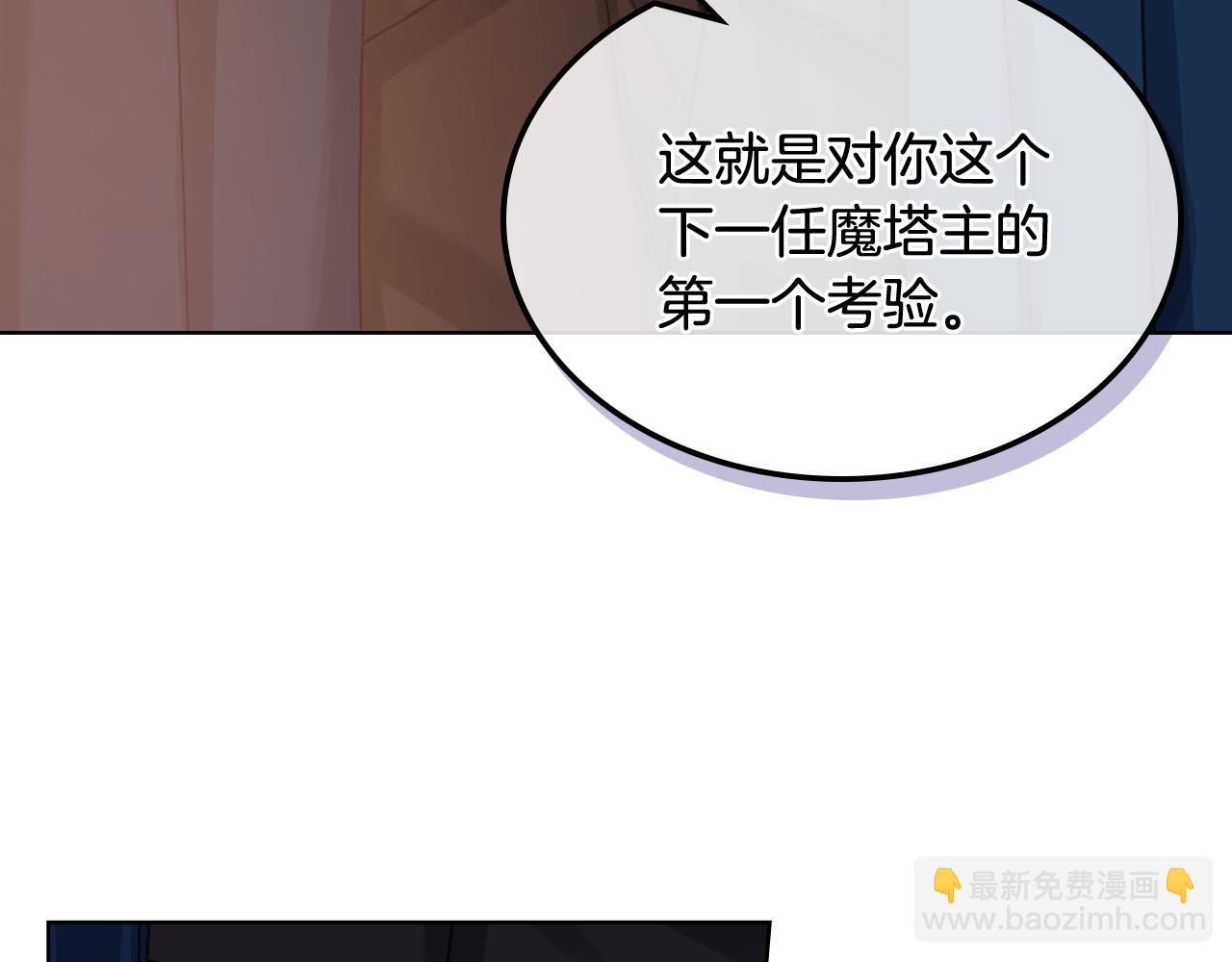 第64话 肯尼斯的天赋92