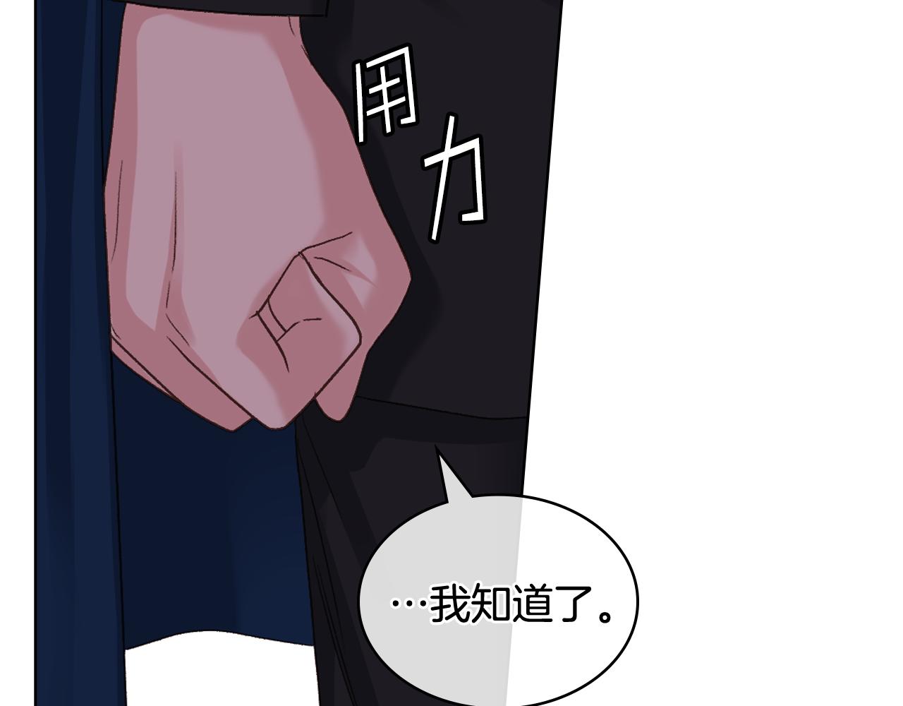 第64话 肯尼斯的天赋93