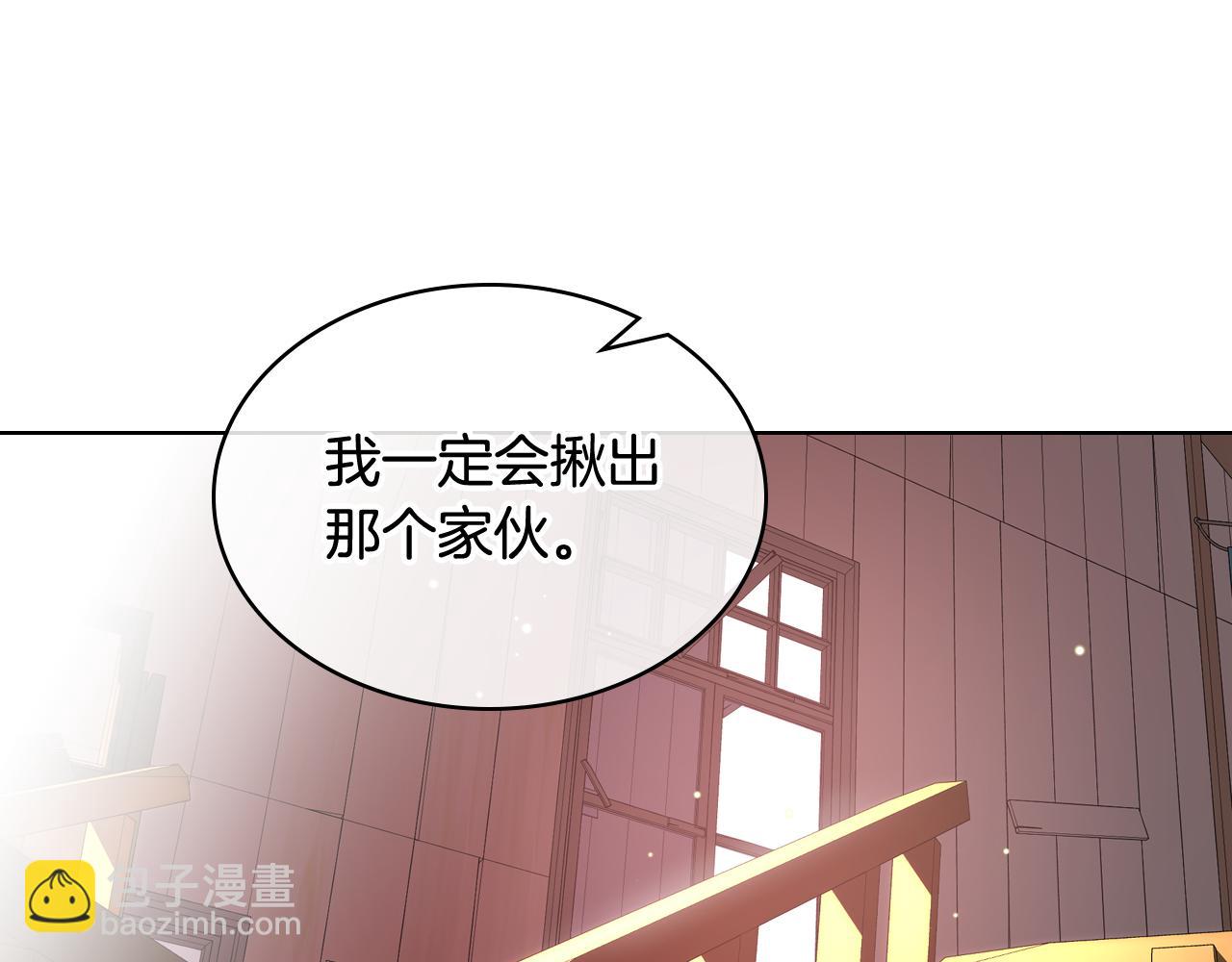 第64话 肯尼斯的天赋95