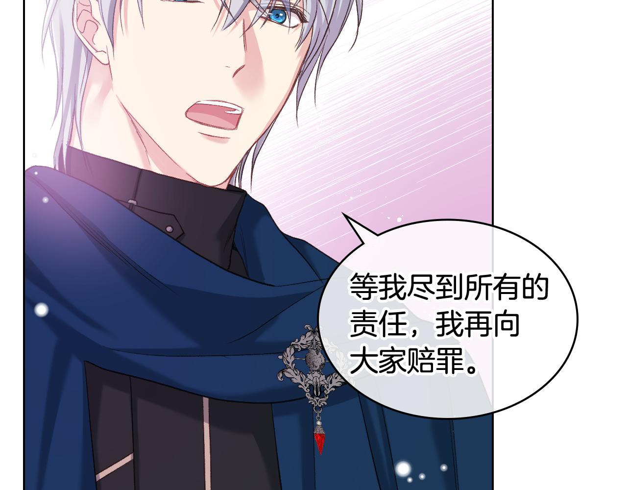 第64话 肯尼斯的天赋97