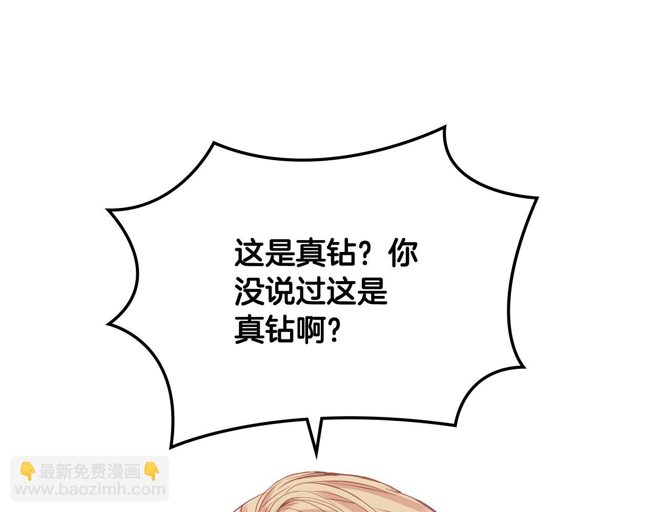 第65话 三个小可爱10
