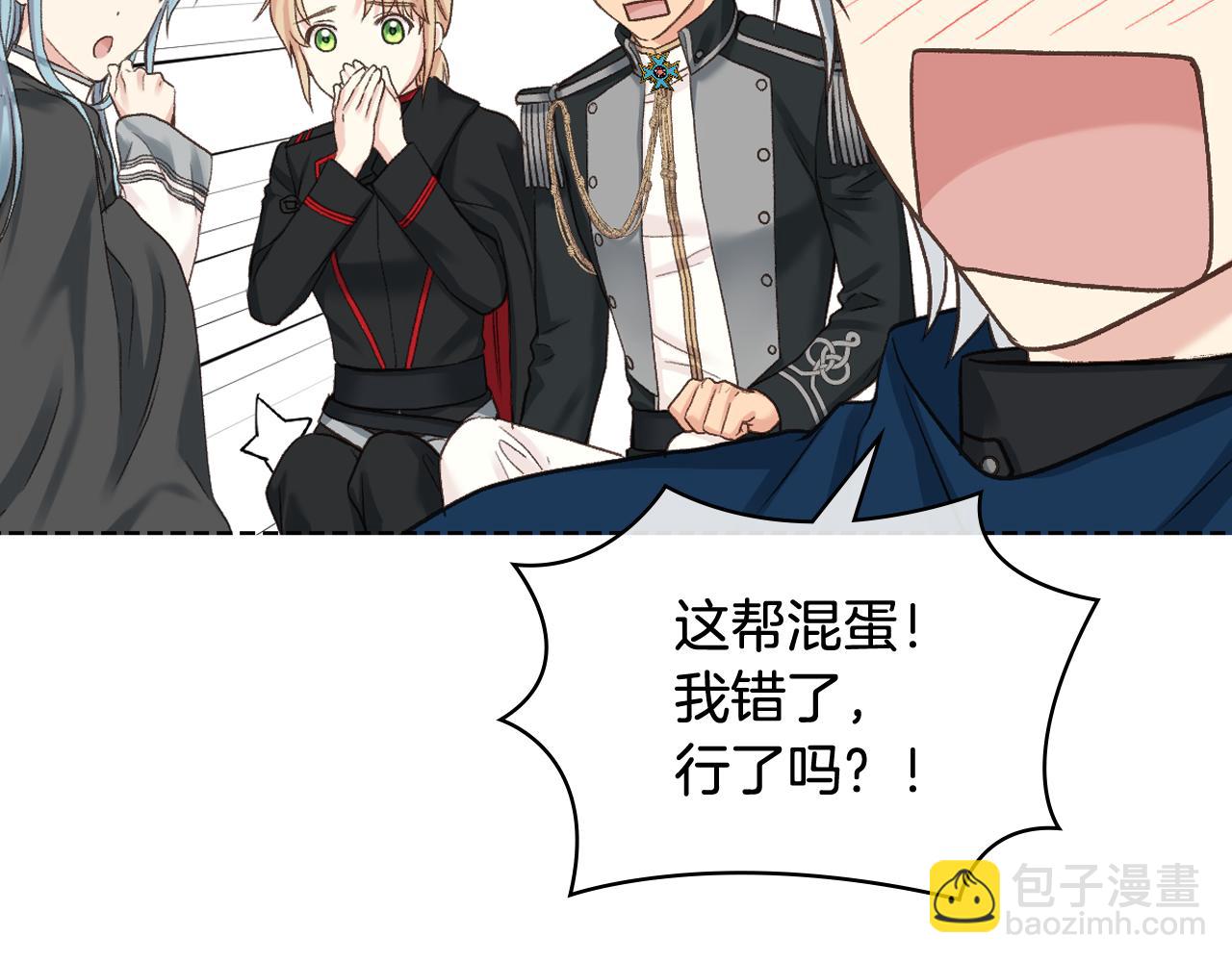 第65话 三个小可爱102