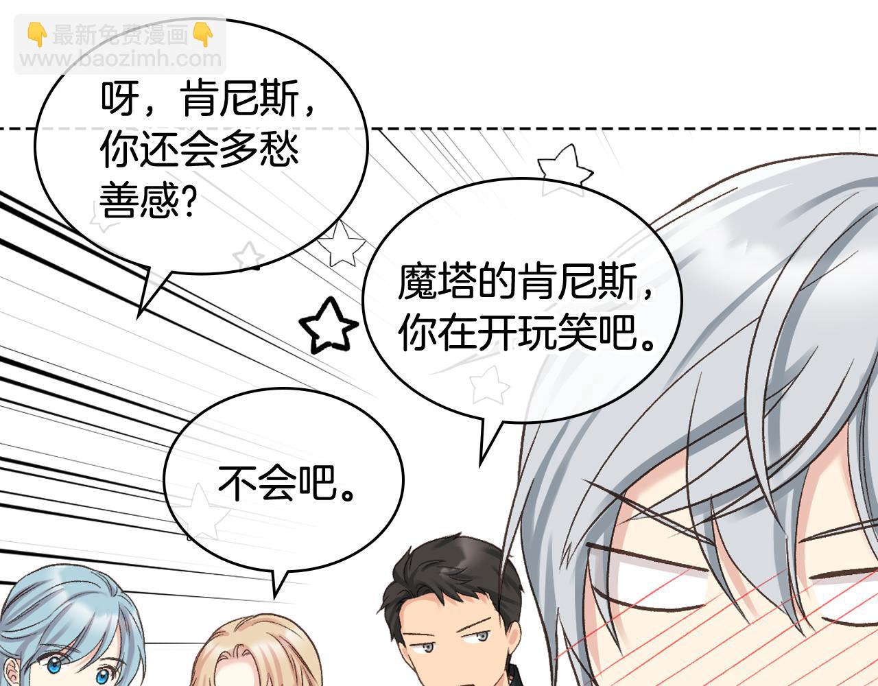 第65话 三个小可爱105