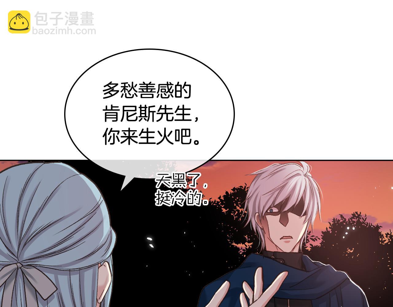 第65话 三个小可爱108