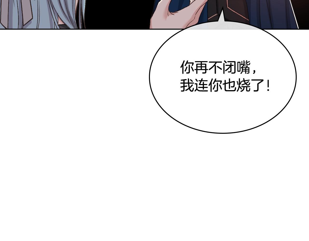 第65话 三个小可爱109