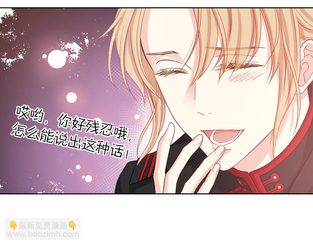 第65话 三个小可爱110