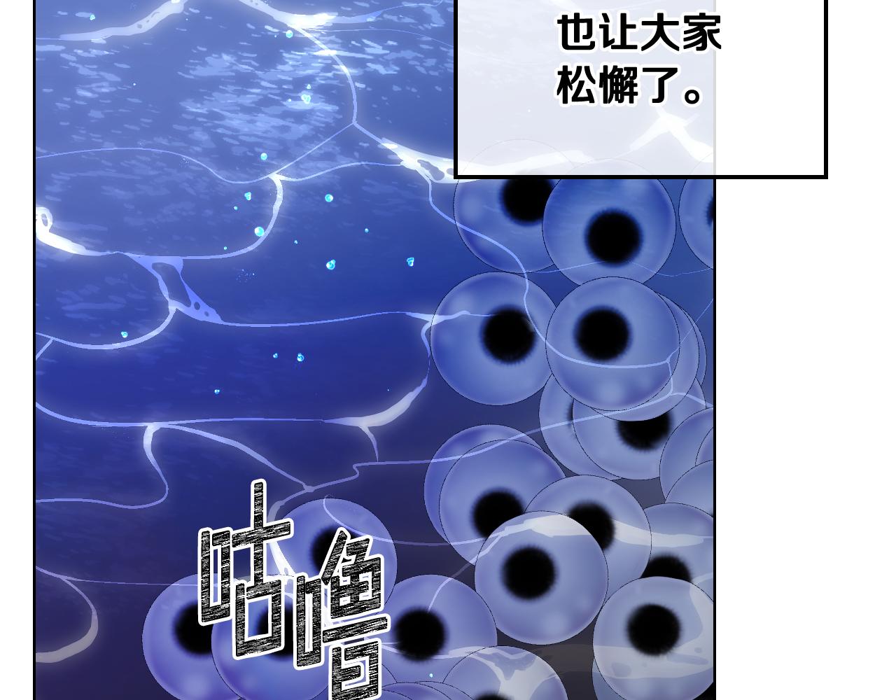 第65话 三个小可爱114