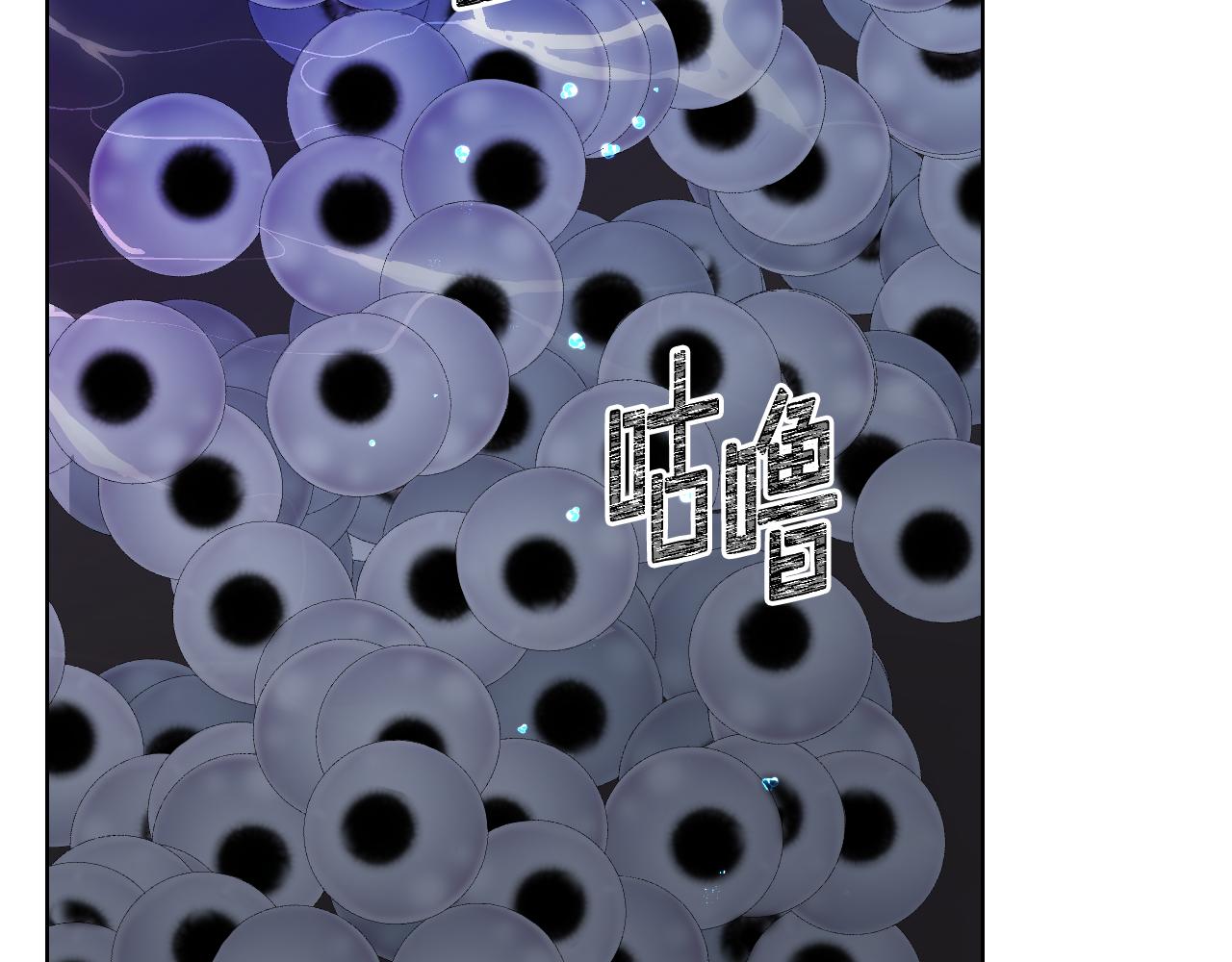 第65话 三个小可爱115