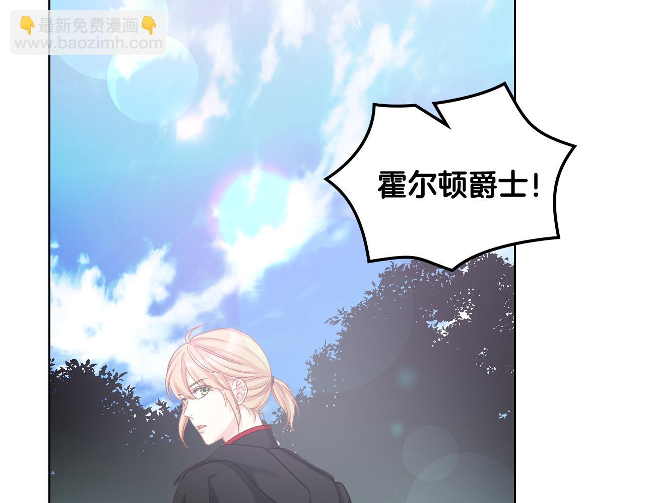 第65话 三个小可爱118