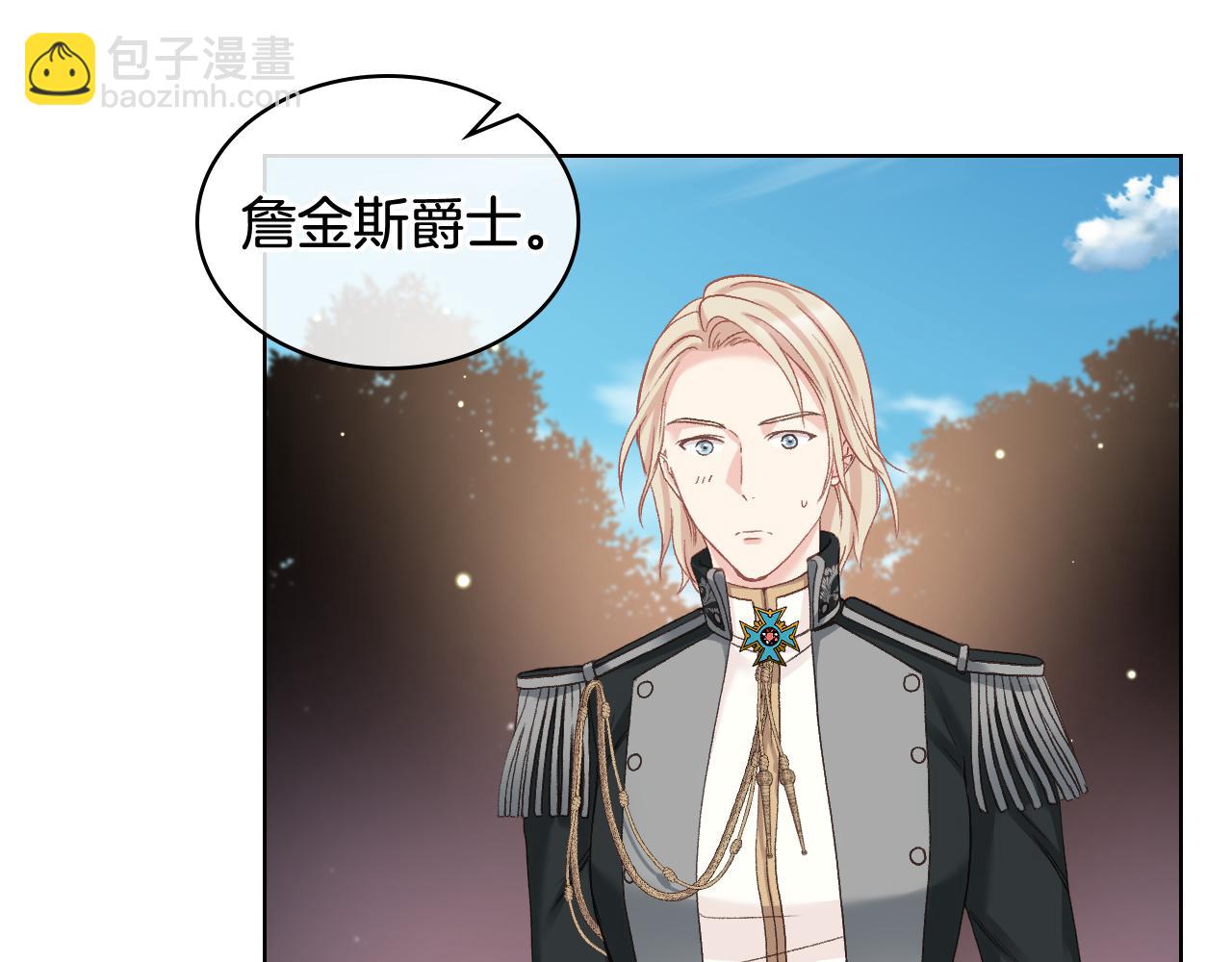 第65话 三个小可爱120