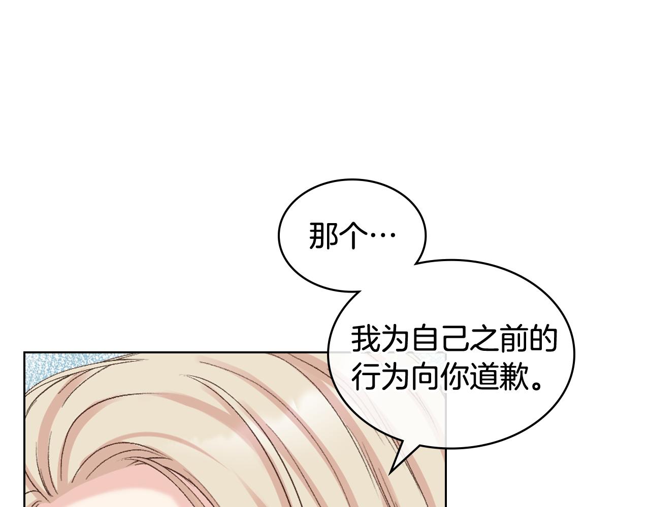 第65话 三个小可爱122