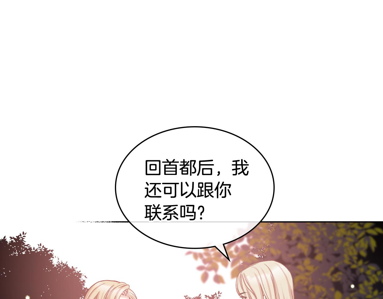 第65话 三个小可爱124