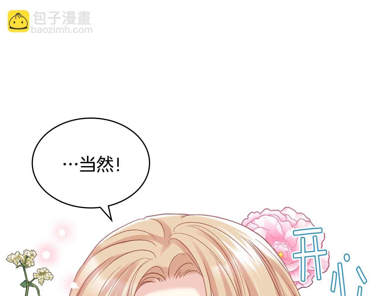 第65话 三个小可爱126