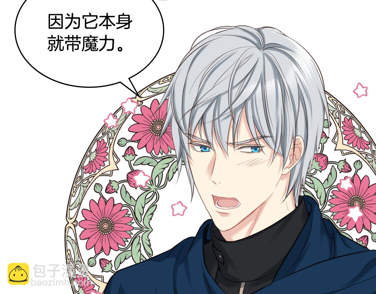 第65话 三个小可爱13