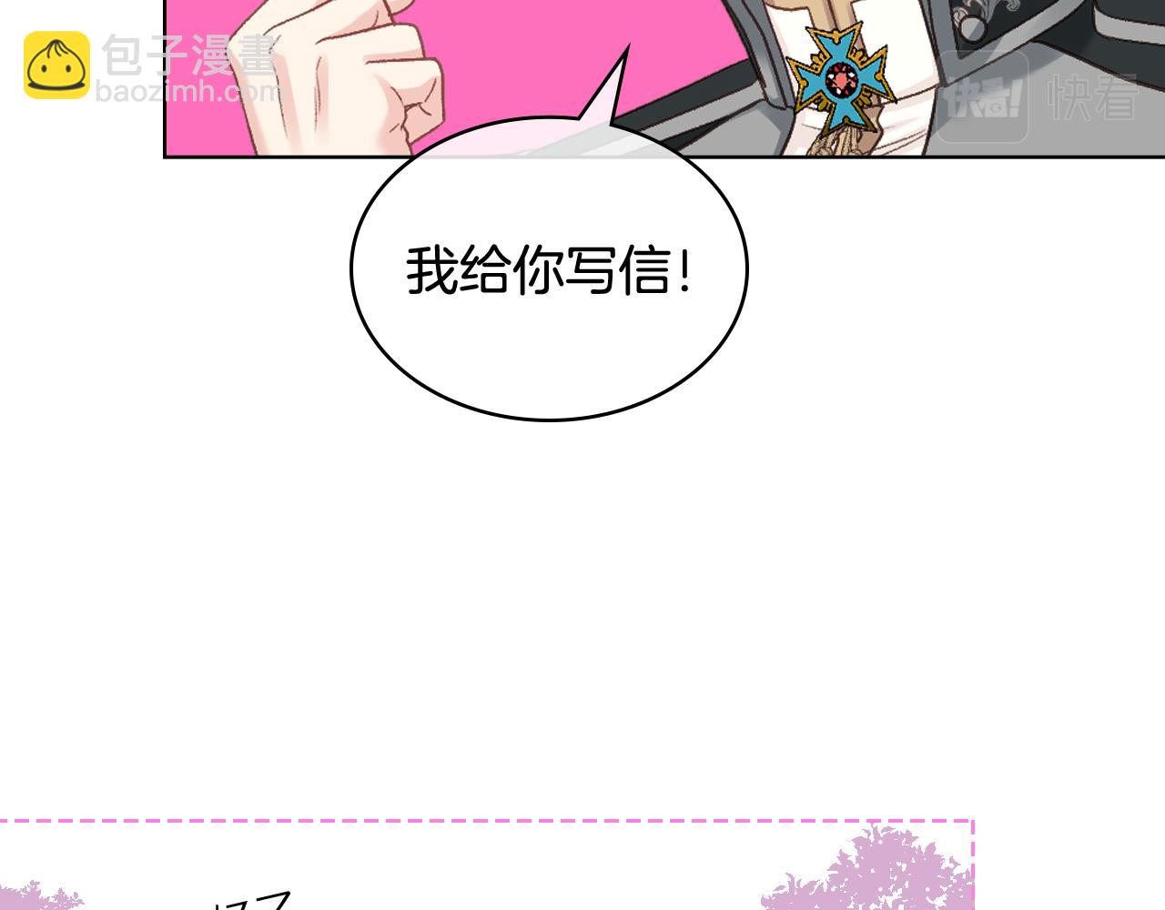 第65话 三个小可爱130