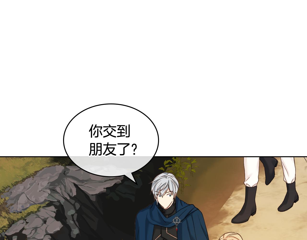 第65话 三个小可爱132