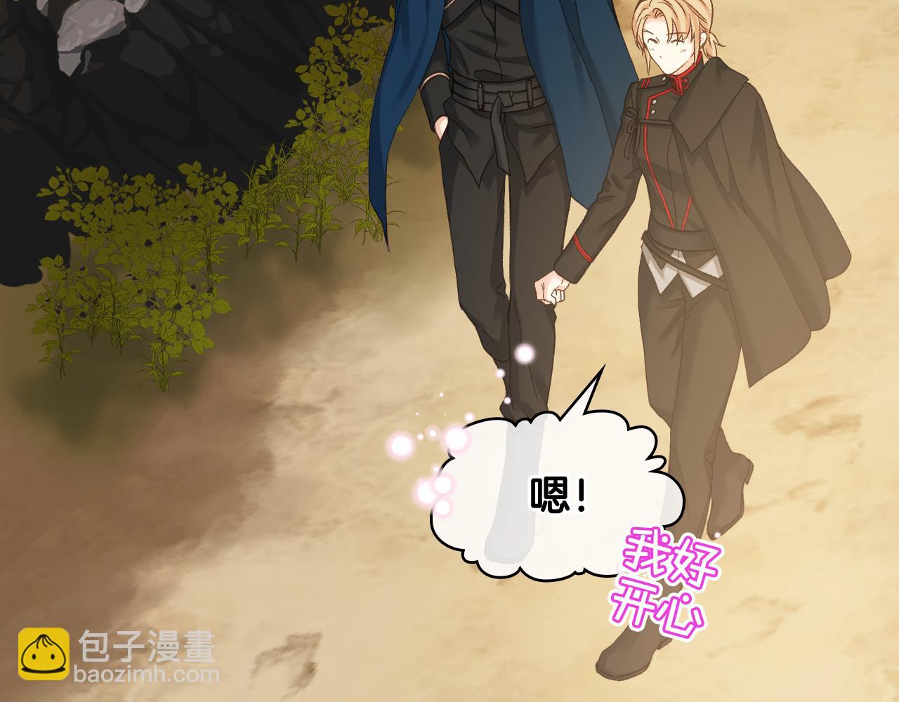 第65话 三个小可爱133